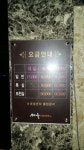 모텔캐슬