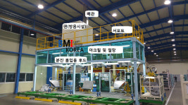 비엠아이코리아