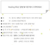 양평힐타운
