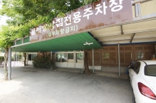 물레방아집
