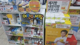 엑슬루약국