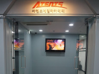 아텐츠게임아카데미