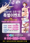 연예인네일뷰티