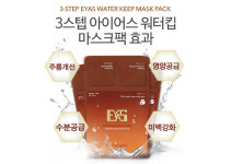 아이어스코리아