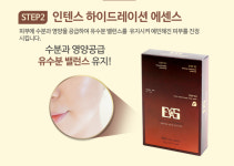 아이어스코리아