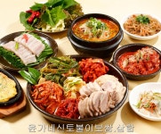 윤가네 신토불이보쌈