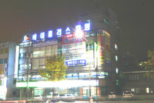 에이플러스보습학원