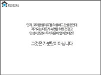 참진치과기공소