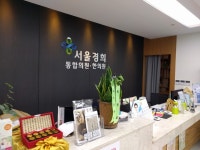 서울경희한의원