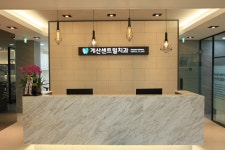 계산센트럴치과의원