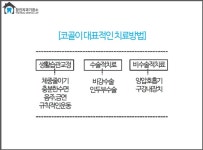 참진치과기공소