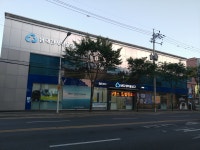 남대전새마을금고 본점