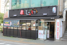 도야족발 신내점