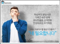 참진치과기공소