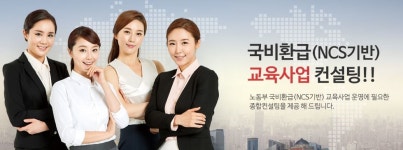 한국교육경영개발원