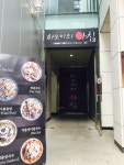 하노이의아침 신촌점