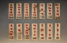 도야족발 신내점