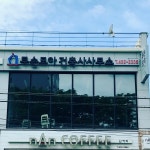 두손모아건축사사무소