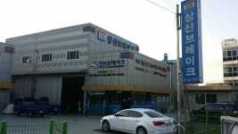 경신브레이크