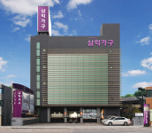 삼익가구본사