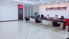하이미디어컴퓨터학원 일산점