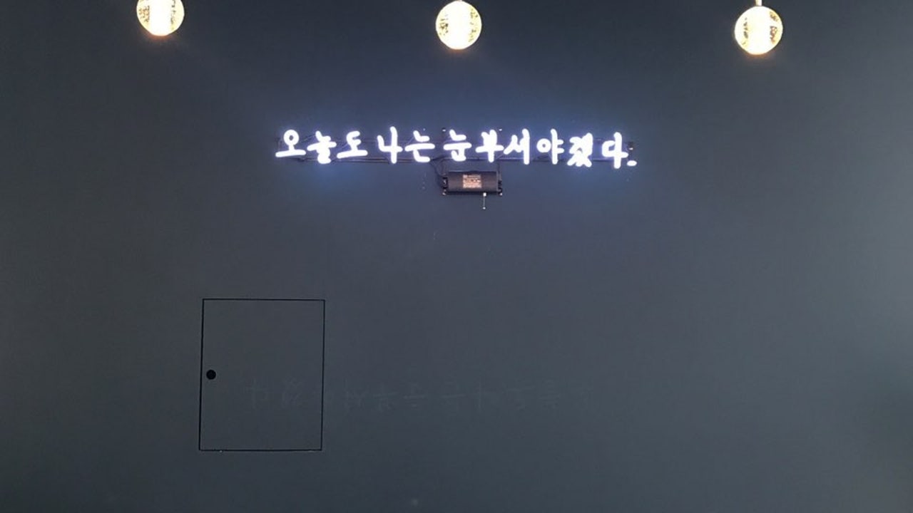 카페,오늘