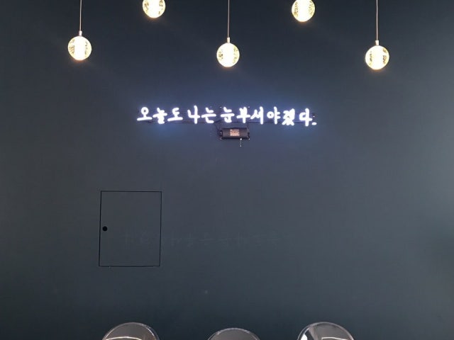카페,오늘