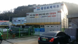 경신브레이크