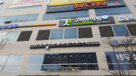 이철헤어커커 원주무실점
