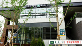 리안헤어 경희궁자이점