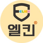 엘킨어학원