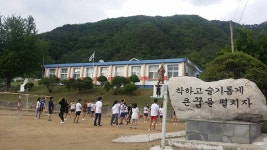 신월리달뜨는마을