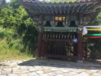 정각사