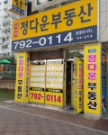 시지정다운공인중개사사무소