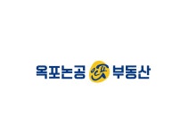 옥포논공공인중개사사무소