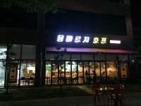 몽마르지호프