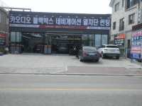 광운카오디오