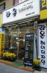 라온헤어디자인