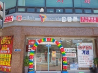 모아텔레콤