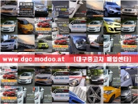 대구중고차