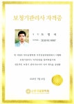 시그니아독일보청기 포항점