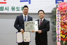 용인대 제일 유도체육관