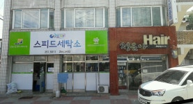 정은아Hair