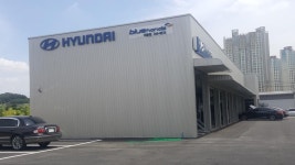 현대자동차블루핸즈 지봉점