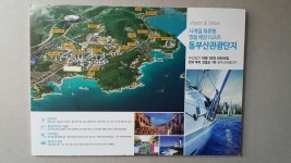 최강부동산공인중개사사무소