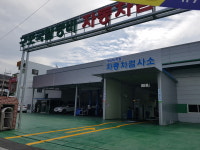 구포국일정비