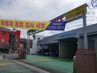 구포국일정비