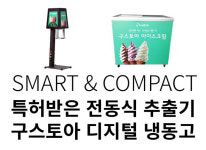 구스토아