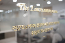 라은치과의원
