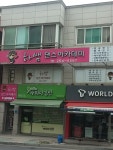 가리미김밥 퇴계한주금호점